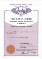 eD3 (Средство доступа к СУБД D3 (Pick))